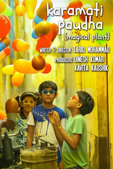Karamati Paudha