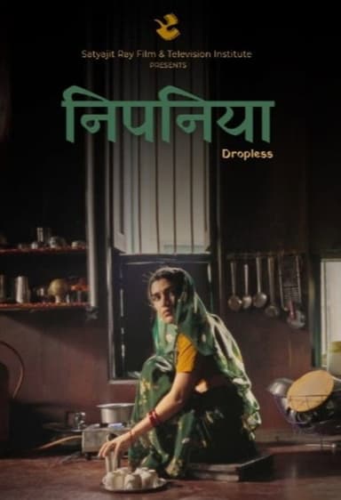 Nipaniya