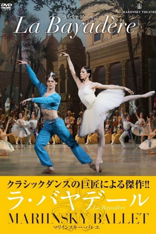 La Bayadère