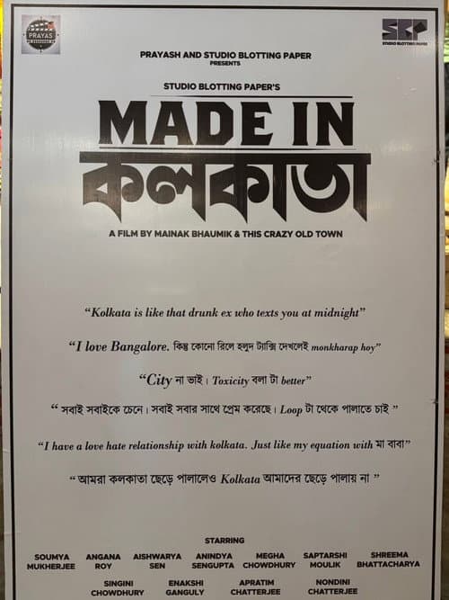 Made in Kolkata
