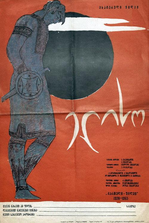 Eliso