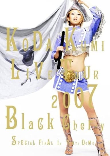 Koda Kumi - Live Tour 2007 ~Black Cherry~ SPECIAL FINAL in Tokyo Dome
