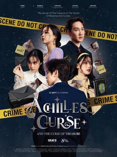 Achilles Curse and the Curse of Treasure