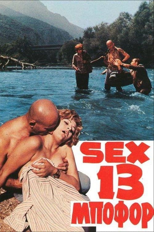 Sex... 13 Beaufort