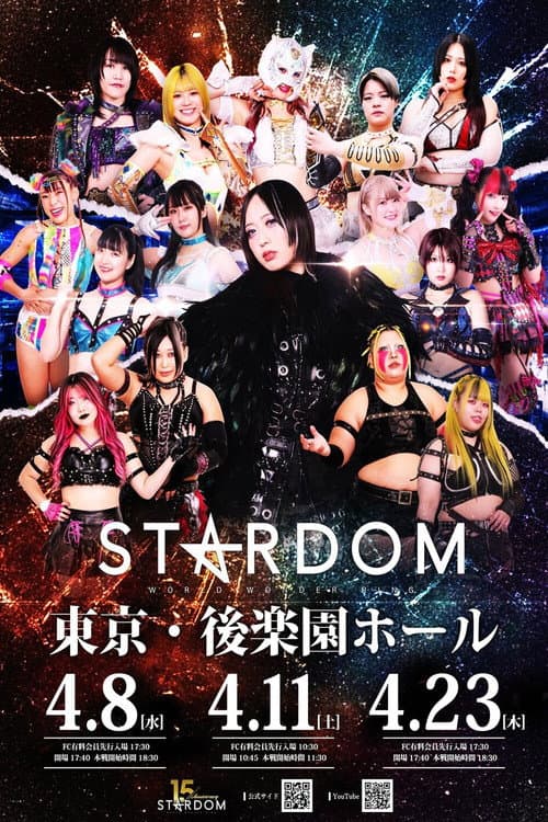 Stardom in Korakuen 2026 Apr.