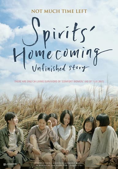 Spirits' Homecoming, Unfinished Story
