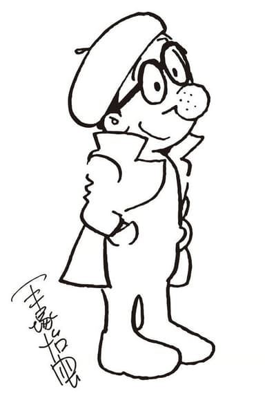 TEZUKA! God of Manga