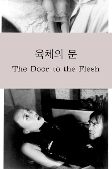 The Door to the Flesh