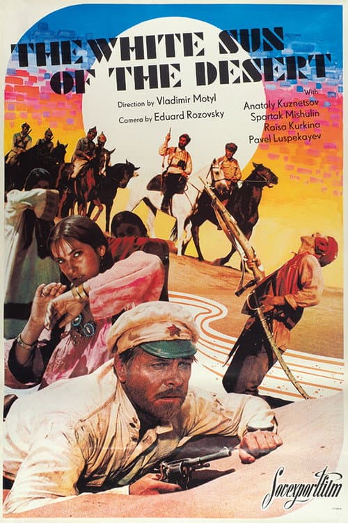 The White Sun of the Desert