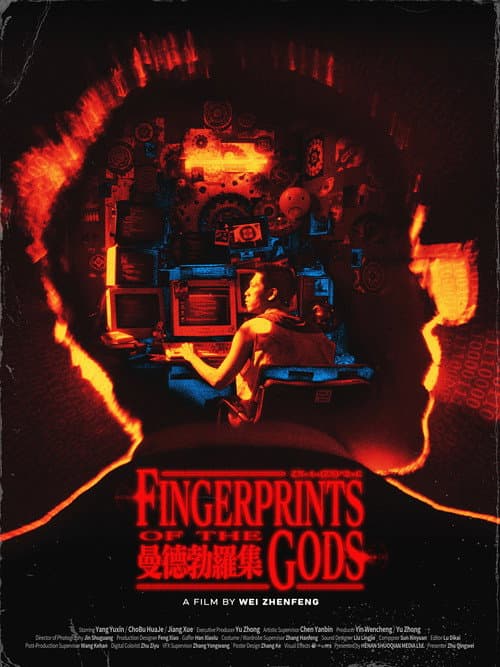 FINGERPRINTS OF THE GODS