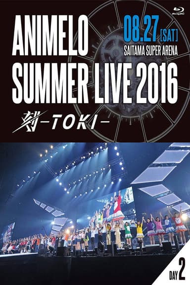 Animelo Summer Live 2016 刻-TOKI- 8.27