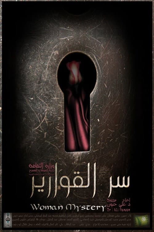 Woman Mystery