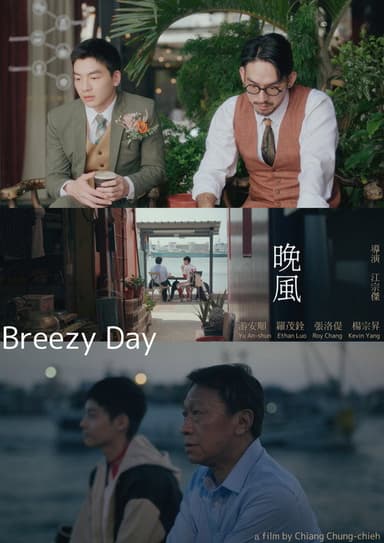 Breezy Day