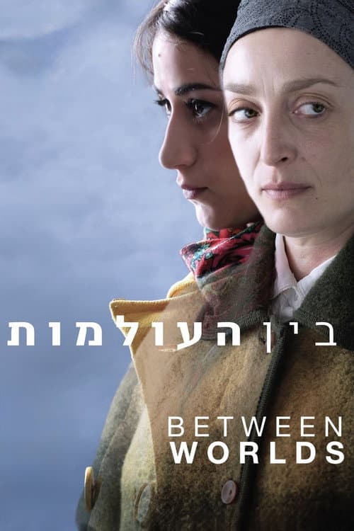 Between Worlds