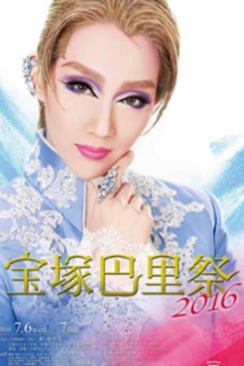 Takarazuka Paris Festival 2016