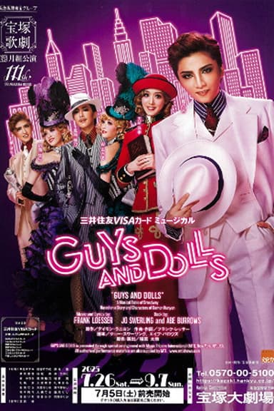 GUYS AND DOLLS