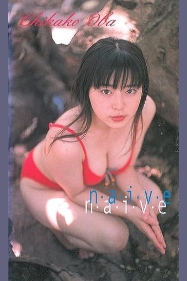 BREAK QUEEN「尾羽智加子/naive」