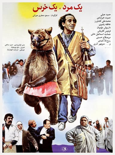 A Man, A Bear