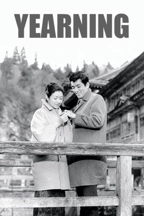 Yearning