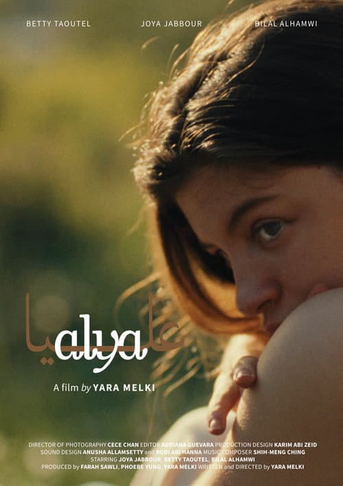 Alya