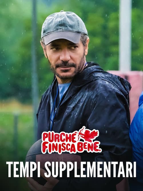 Tempi supplementari