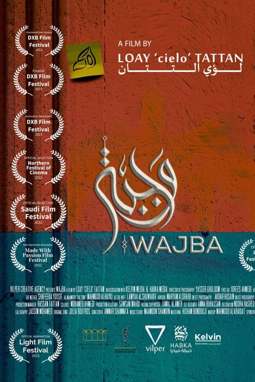 WAJBA