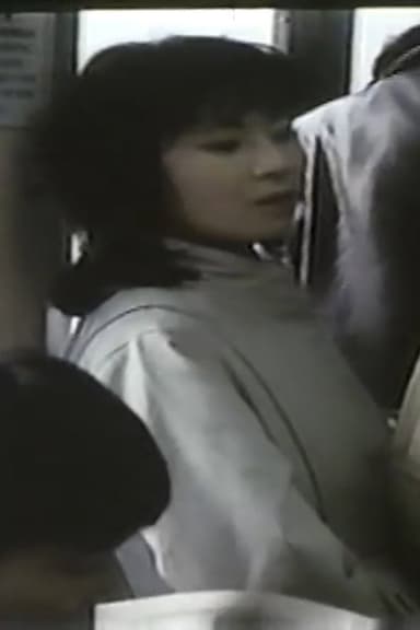 Groper Violent Train