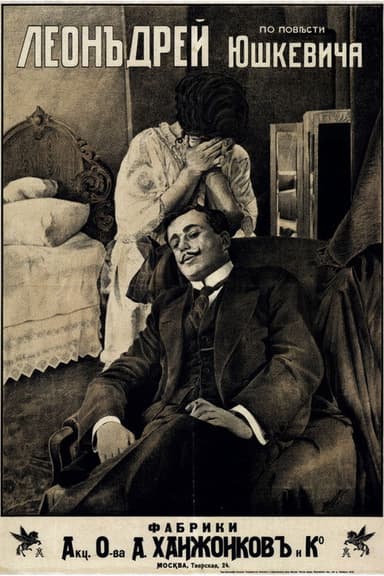Leon Drey