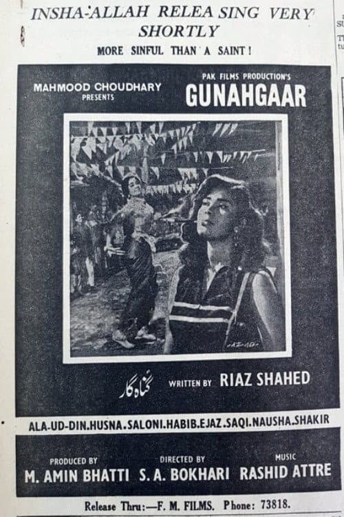 Gunahgar