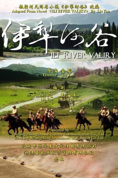 Ili River Valley