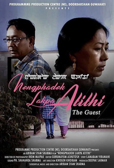 Nongphadok Lakpa Atithi