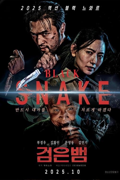 Black Snake