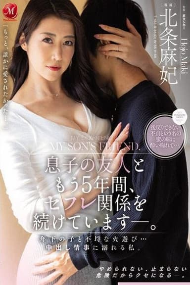 JUQ-022: I Have Been In A Saffle Relationship With My Son's Friend