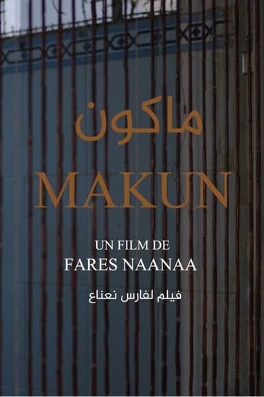 Makun