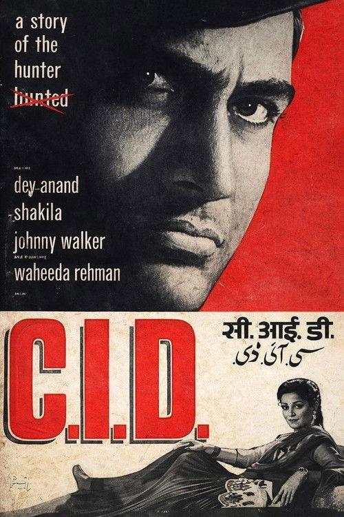 C.I.D.