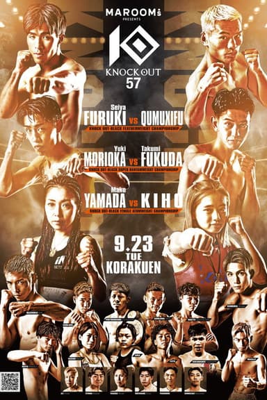 KNOCK OUT 57