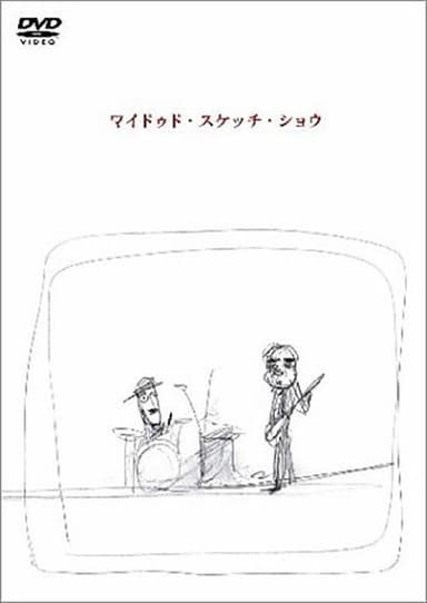 Wild Sketch Show