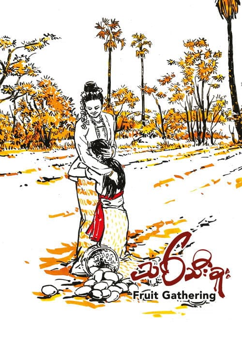 Fruit Gathering