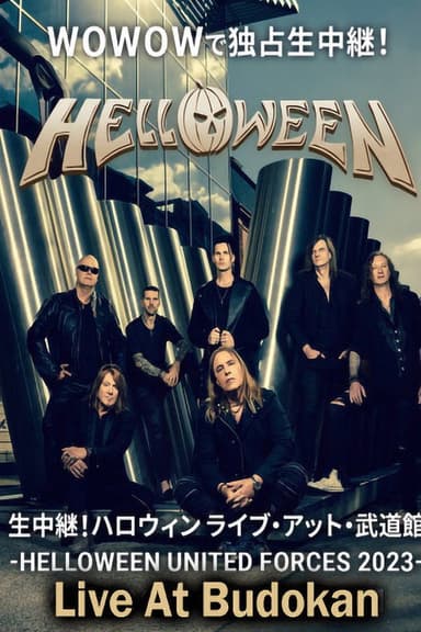 Helloween - Live at Budokan