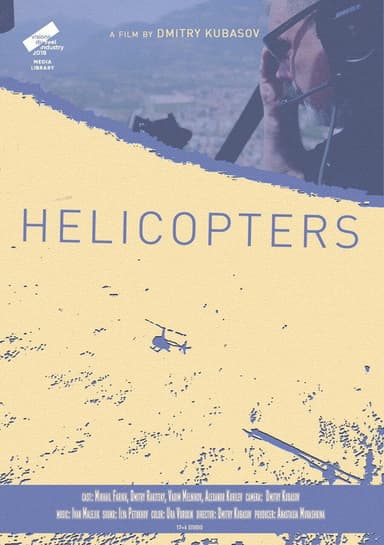 Helicopters