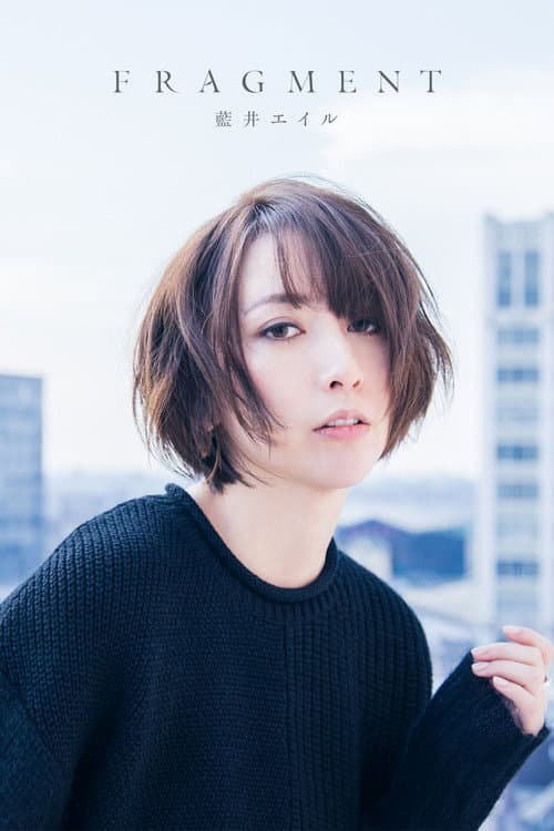 Eir Aoi: Fragment (Limited Edition Bonus)