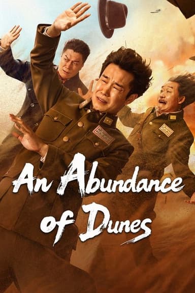 An Abundance of Dunes