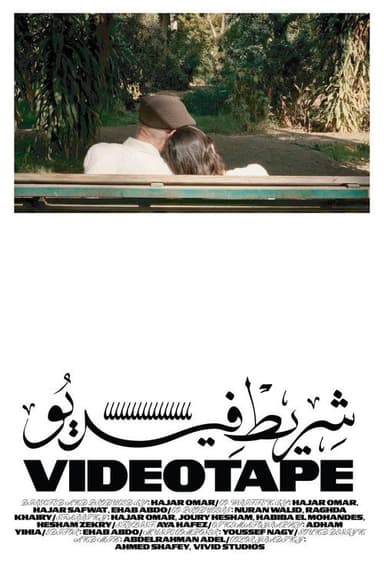 Videotape