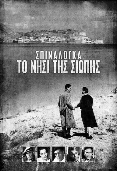 The Island of Silence