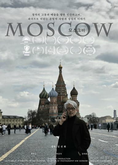 Moscow
