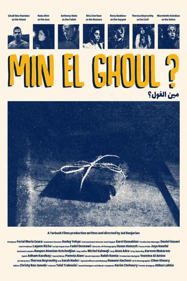 Min el Ghoul ?