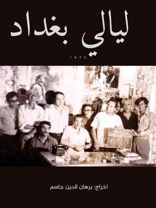 Baghdad Nights