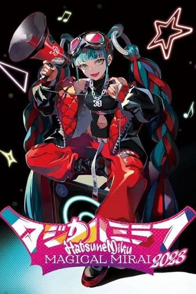 初音ミク マジカルミライ 2023 (Daily Songs)