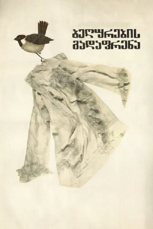 Flight of the Sparrows