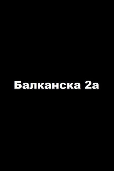 2a Balkanska Street